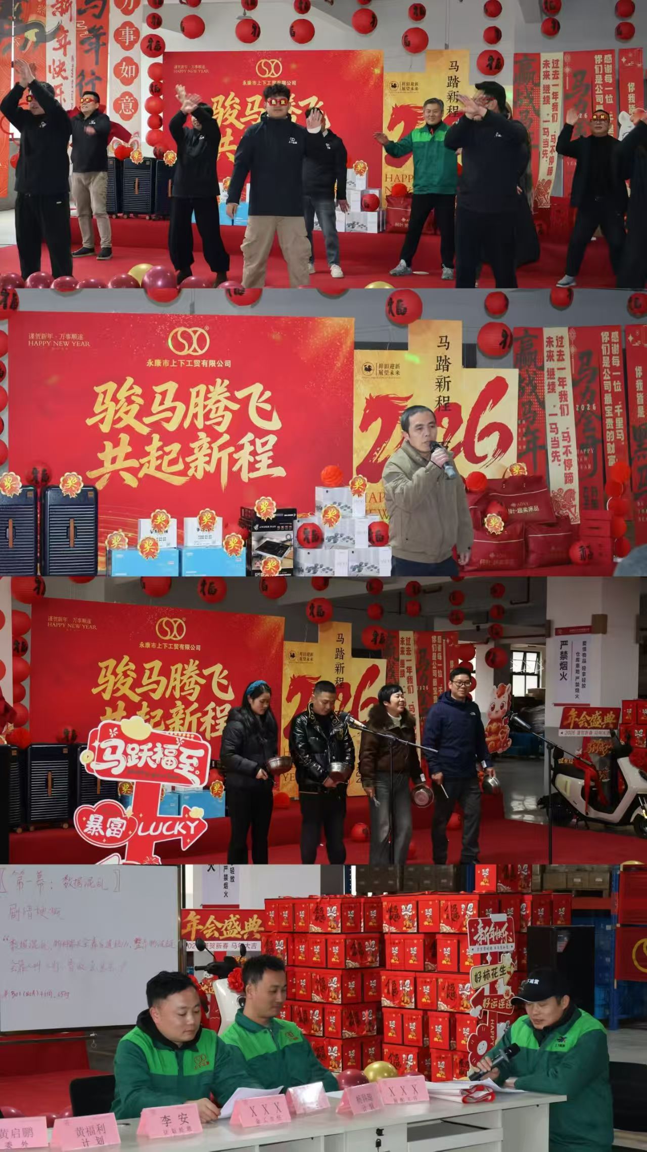 Pagkatapos ng 16 na taon, paano naging pinuno ng industriya ang tagagawa ng shock absorber na ito?