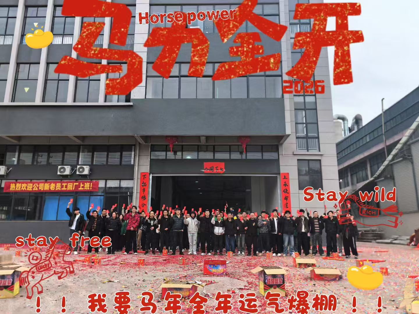 Ganap na Naka-charge, Manatiling Nauuna | Shangxia Shock Absorber – Bumalik sa Trabaho!