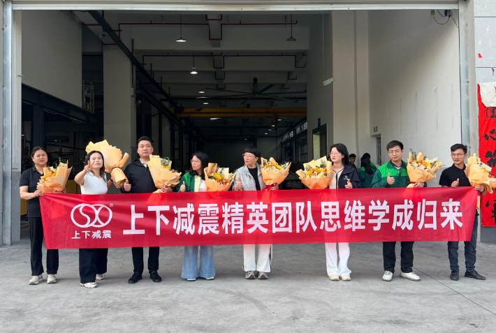 Kinumpleto ng Koponan ng SXJZ ang Pagsasanay sa Serbisyo sa Customer